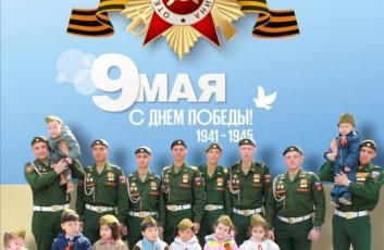 9 мая